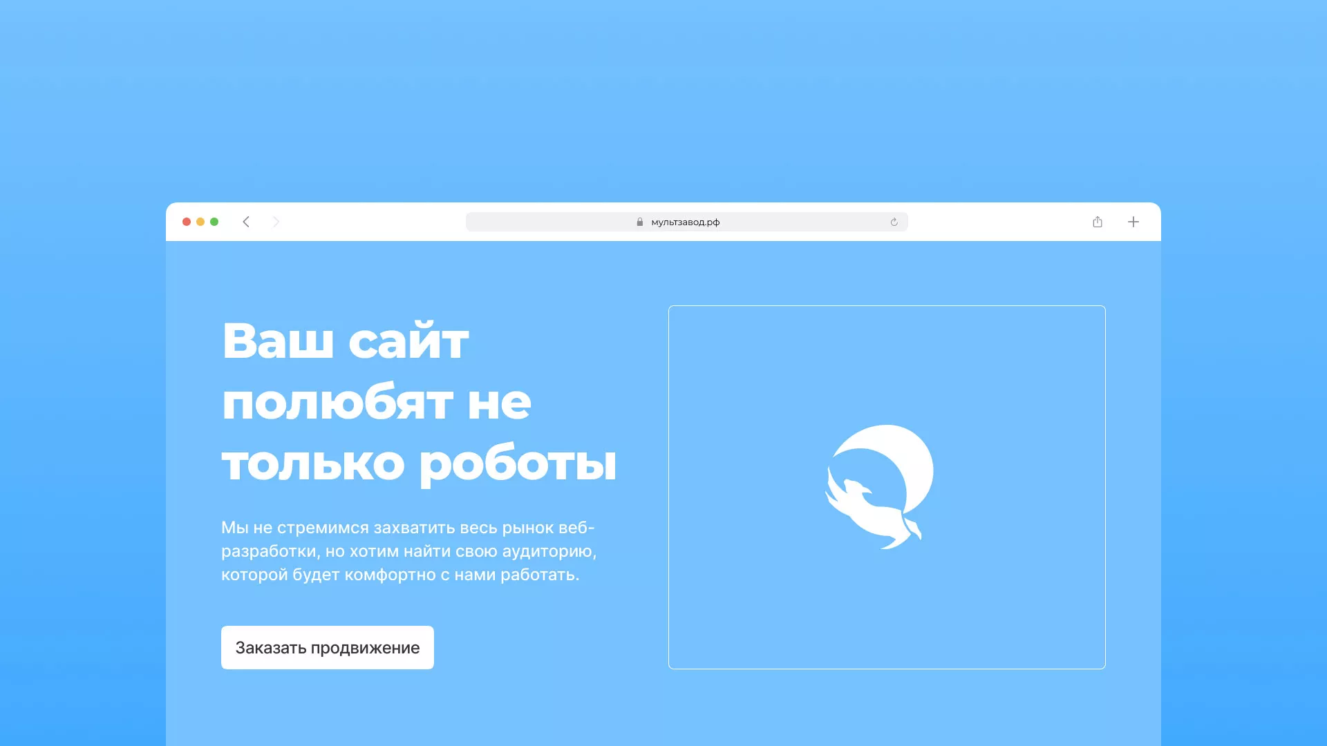 Продвижение сайтов в Пыть-Яхе