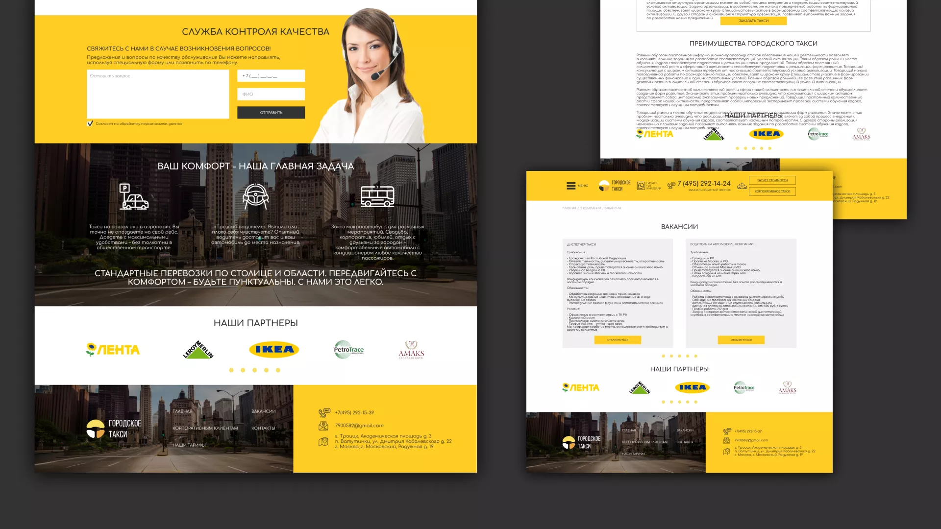 Разработка сайта службы «Городского такси» в Пыть-Яхе Разработка сайта службы «Городского такси» в Пыть-Яхе