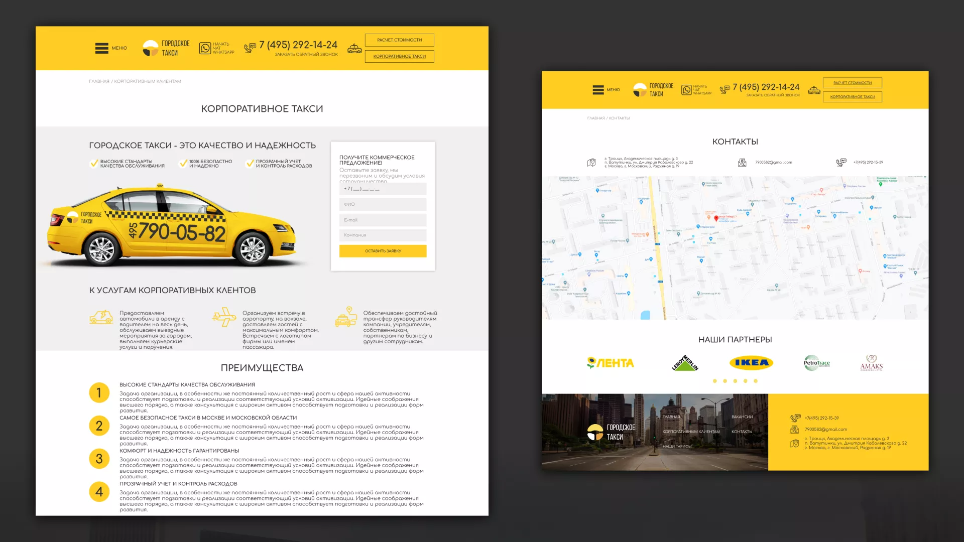 Разработка сайта службы «Городского такси» в Пыть-Яхе Разработка сайта службы «Городского такси» в Пыть-Яхе