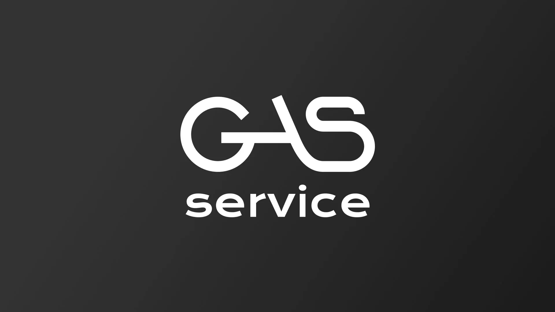 Разработка логотипа компании «Сервис газ» в Пыть-Яхе