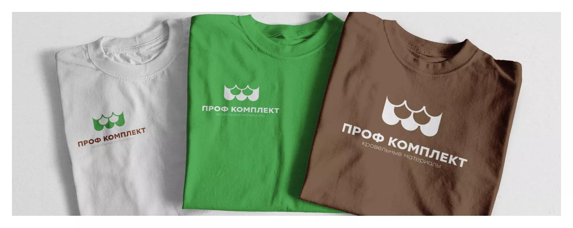 Создание логотипа компании «Проф Комплект» в Пыть-Яхе