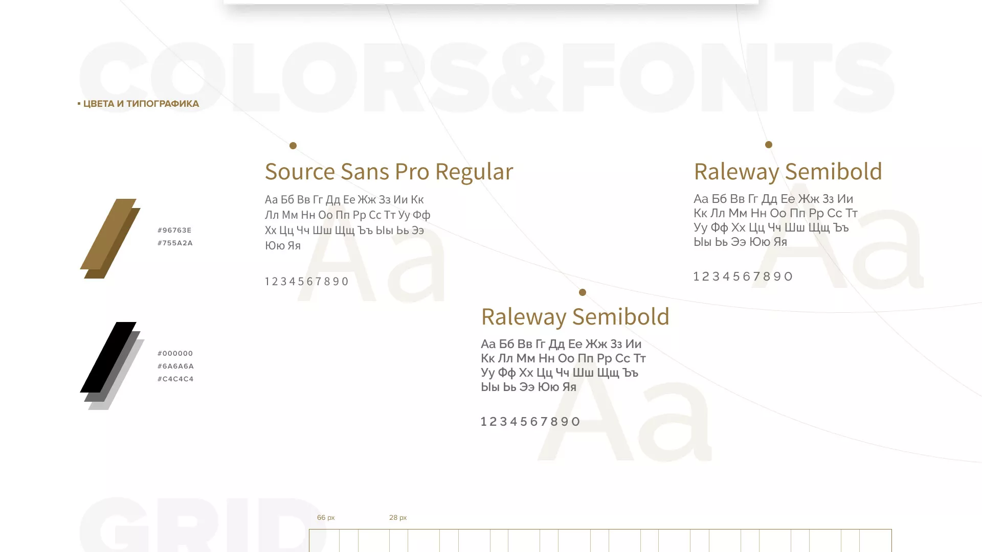 Разработка логотипа и сайта компании «Память-М» в Пыть-Яхе Разработка логотипа и сайта компании «Память-М» в Пыть-Яхе