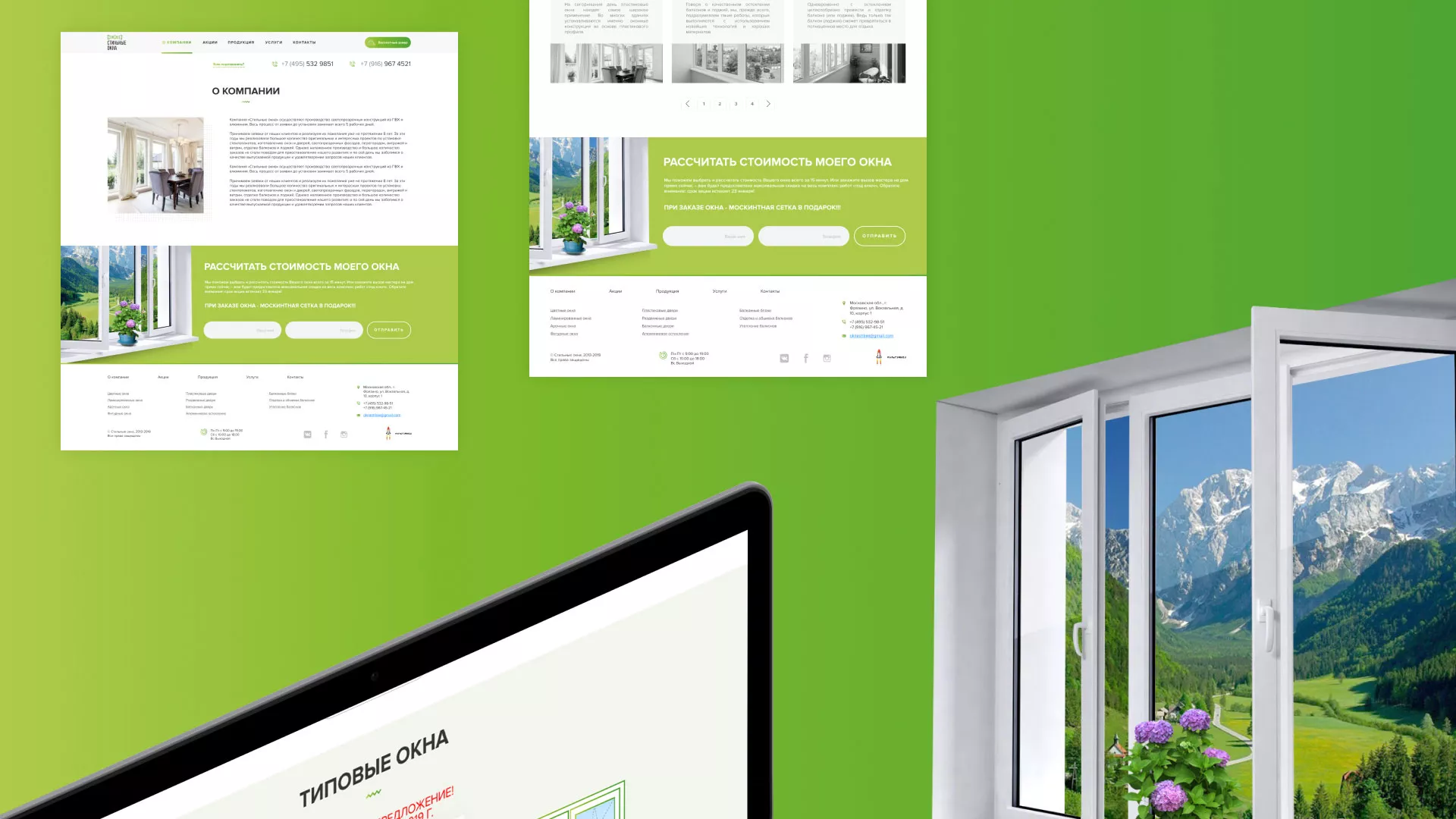 Разработка сайта по продаже пластиковых окон «Стильные окна» в Пыть-Яхе