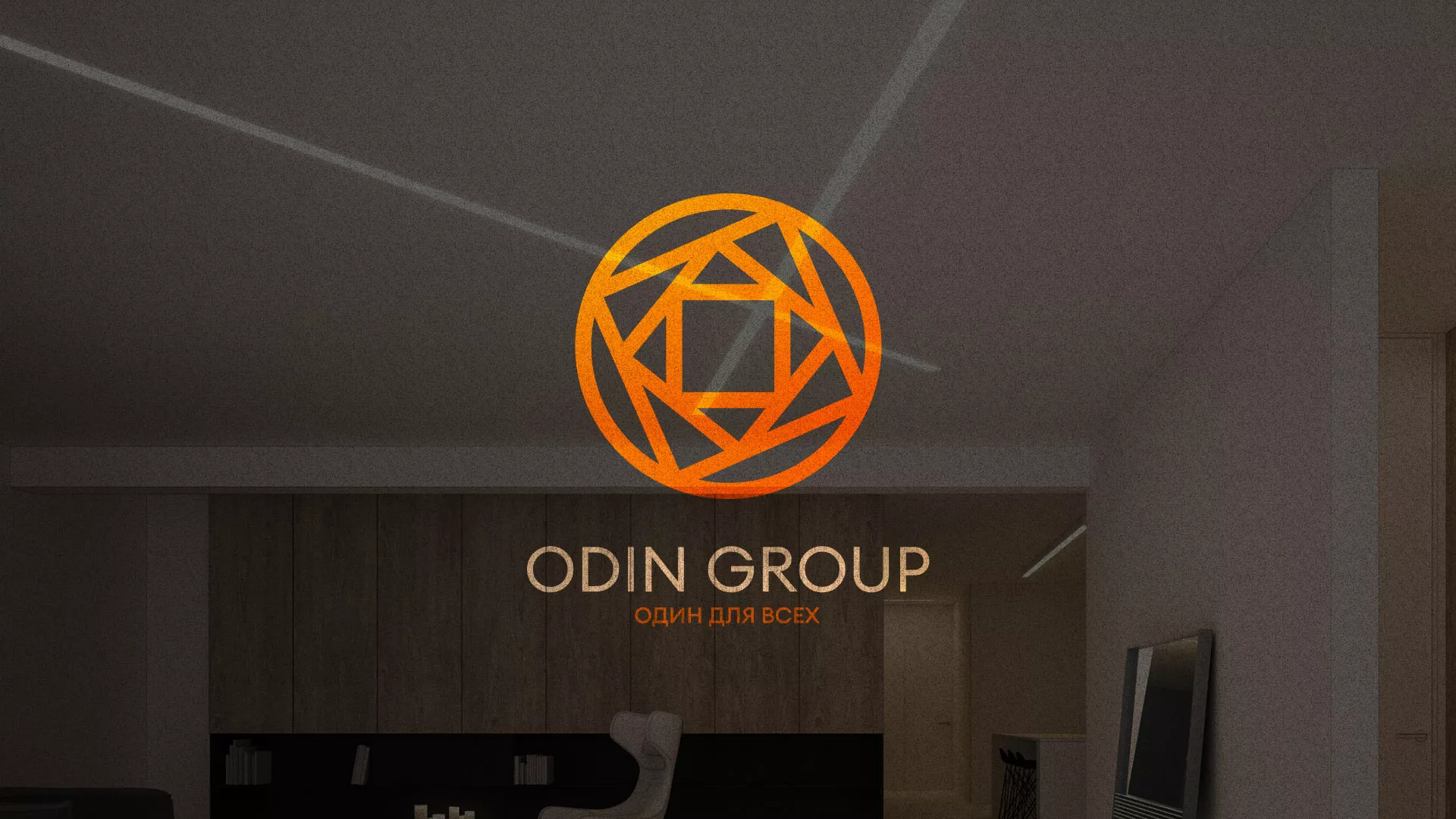 Разработка сайта в Пыть-Яхе для компании «ODIN GROUP» по установке натяжных потолков