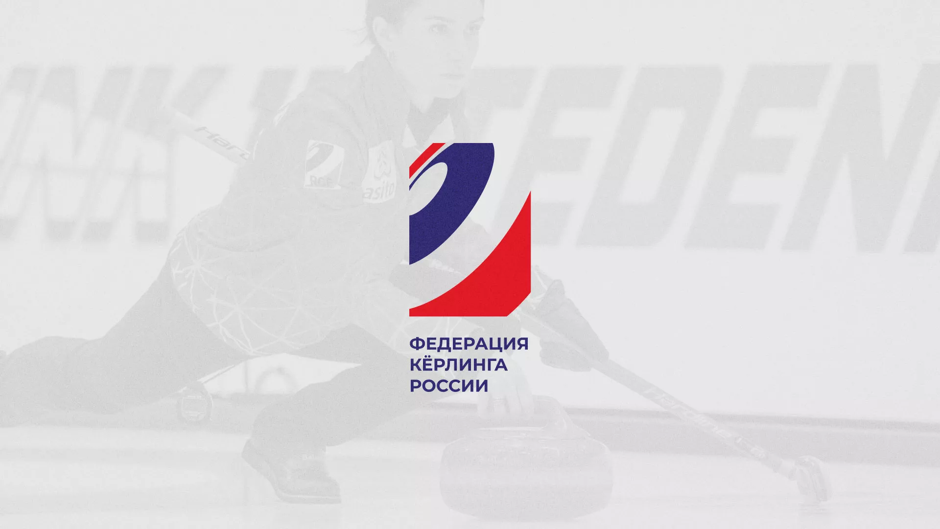 История о том, как мы делали в Пыть-Яхе модуль онлайн-записи для ФКР