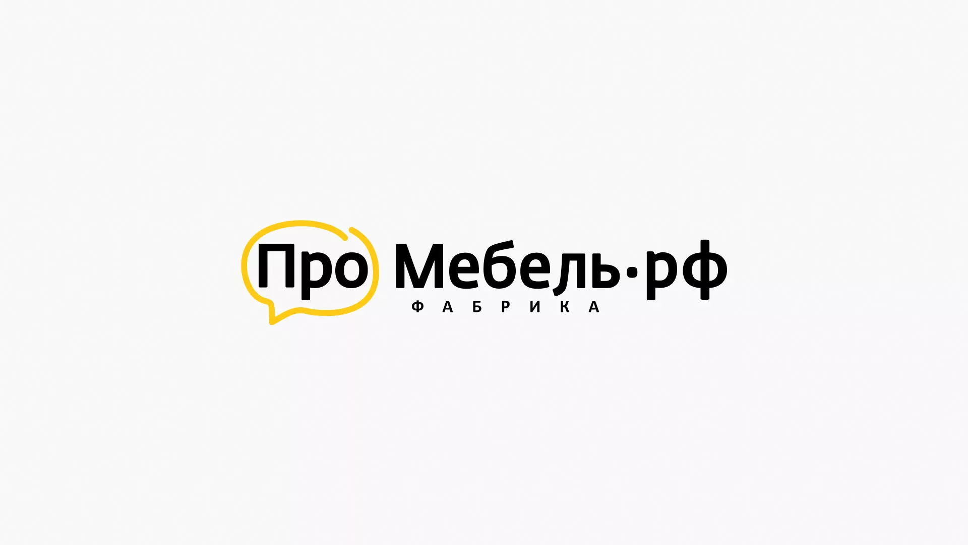 Разработка сайта в Пыть-Яхе для производства мебели «Про мебель» Разработка сайта для производства мебели «Про мебель» в Пыть-Яхе