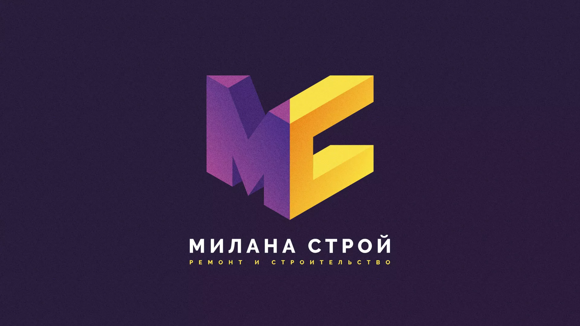 Разработка сайта строительной компании «Милана-Строй» в Пыть-Яхе