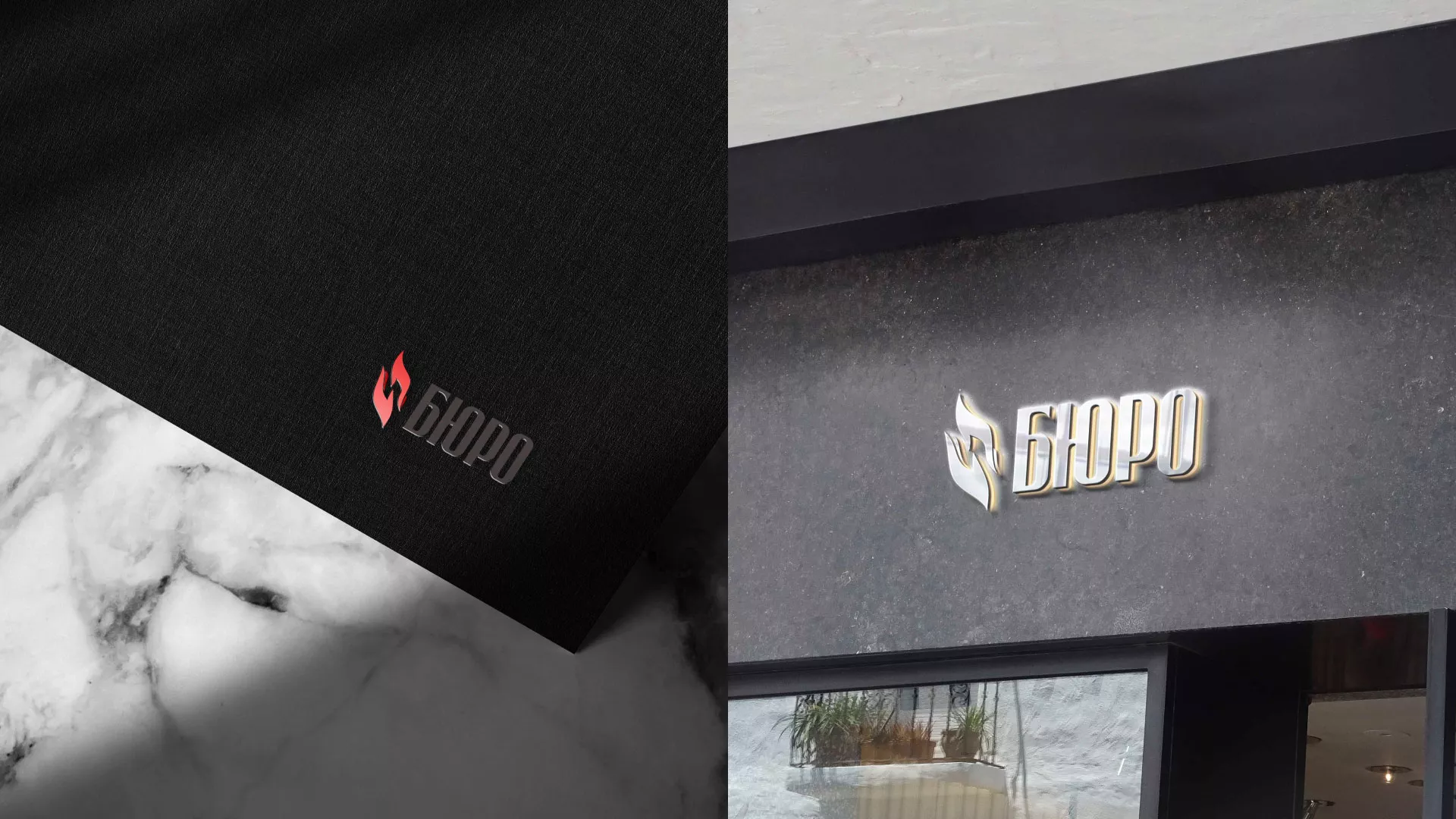 Разработка логотипа ритуальной службы в Пыть-Яхе