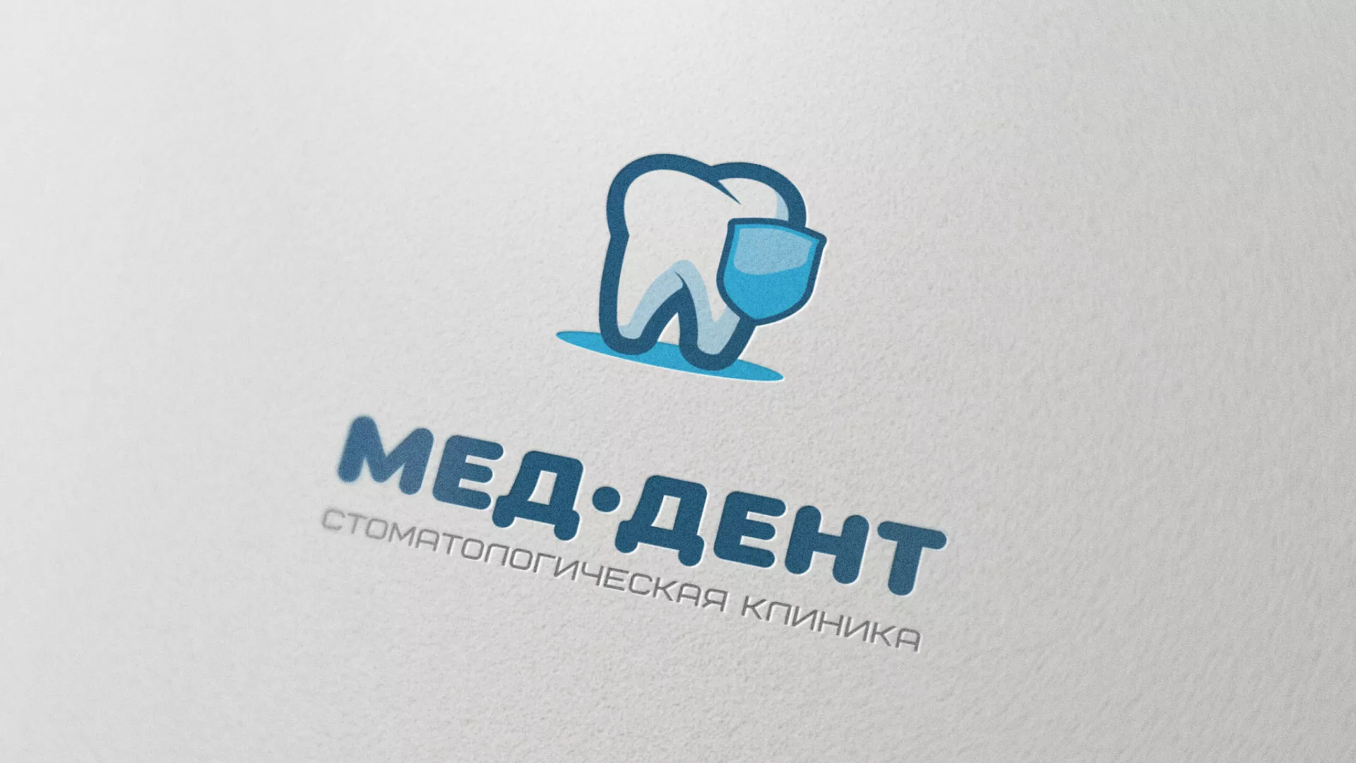 Разработка логотипа стоматологической клиники «МЕД-ДЕНТ» в Пыть-Яхе