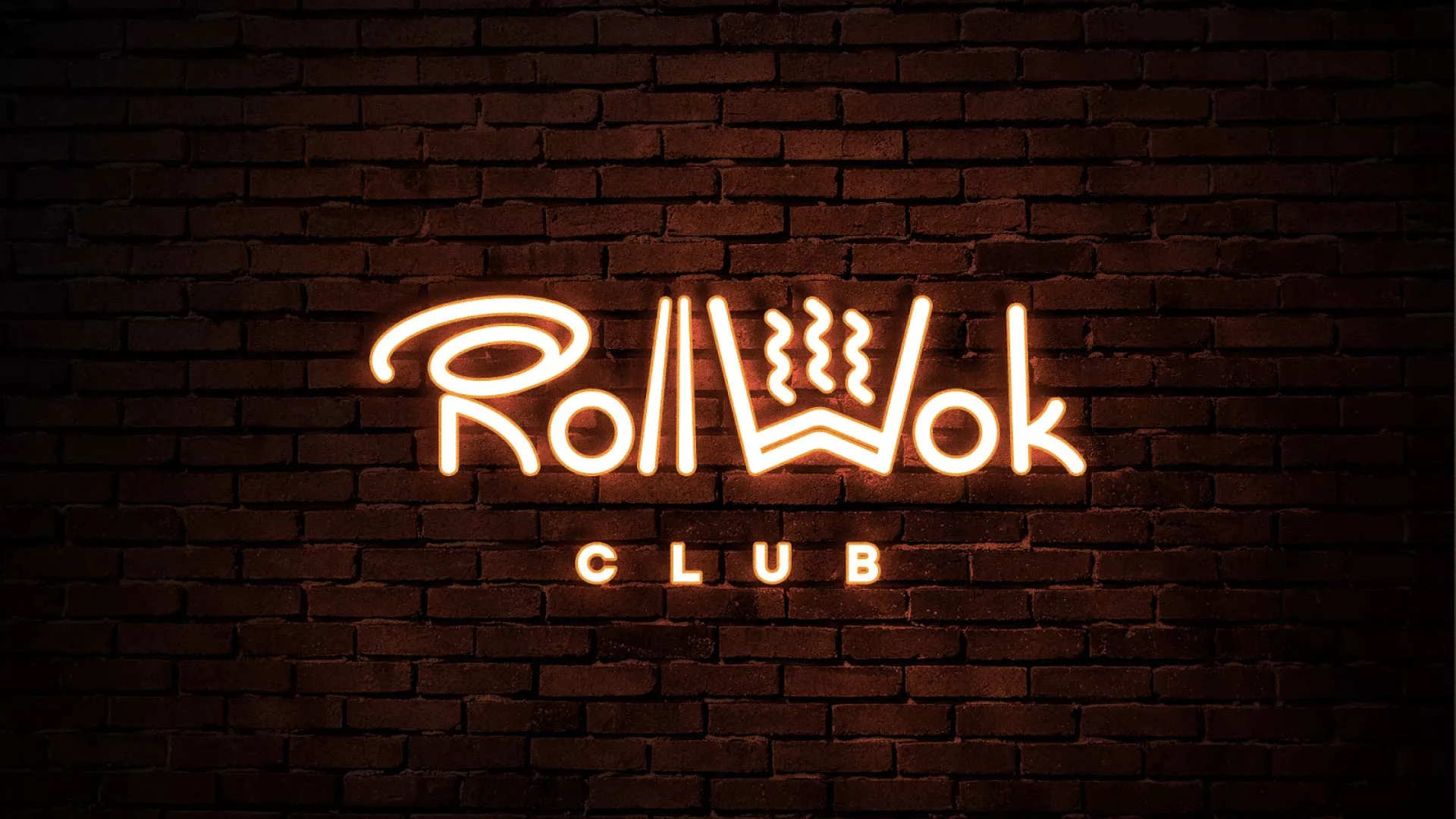 Разработка интерьерной вывески суши-бара «Roll Wok Club» в Пыть-Яхе