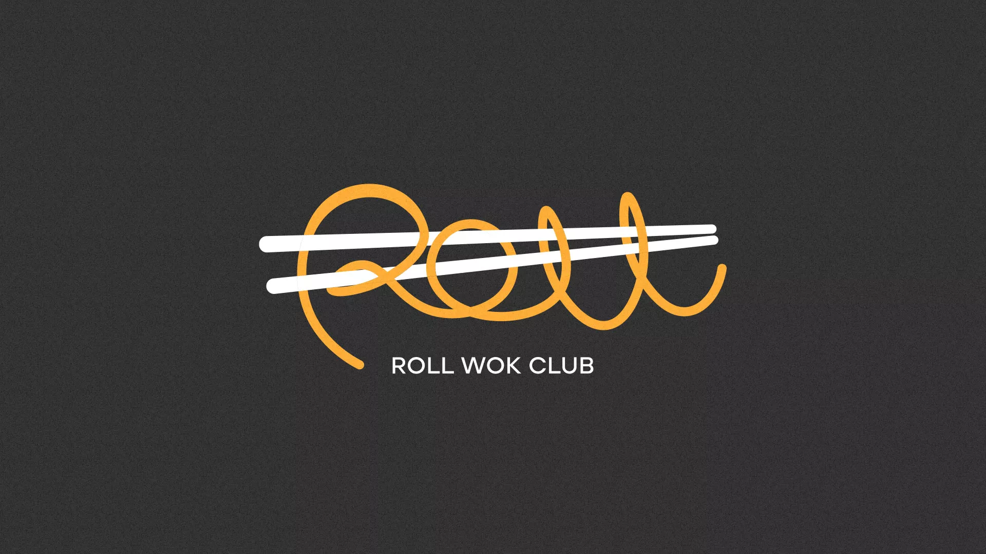 Создание дизайна листовок в Пыть-Яхе для суши-бара «Roll Wok Club» Создание дизайна листовок в Пыть-Яхе для суши-бара «Roll Wok Club»