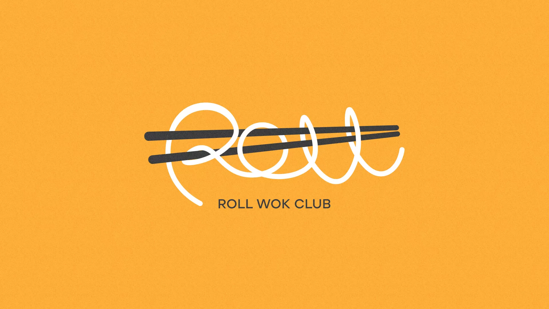 Создание дизайна упаковки в Пыть-Яхе для суши-бара «Roll Wok Club» Создание дизайна упаковки в Пыть-Яхе для суши-бара «Roll Wok Club»