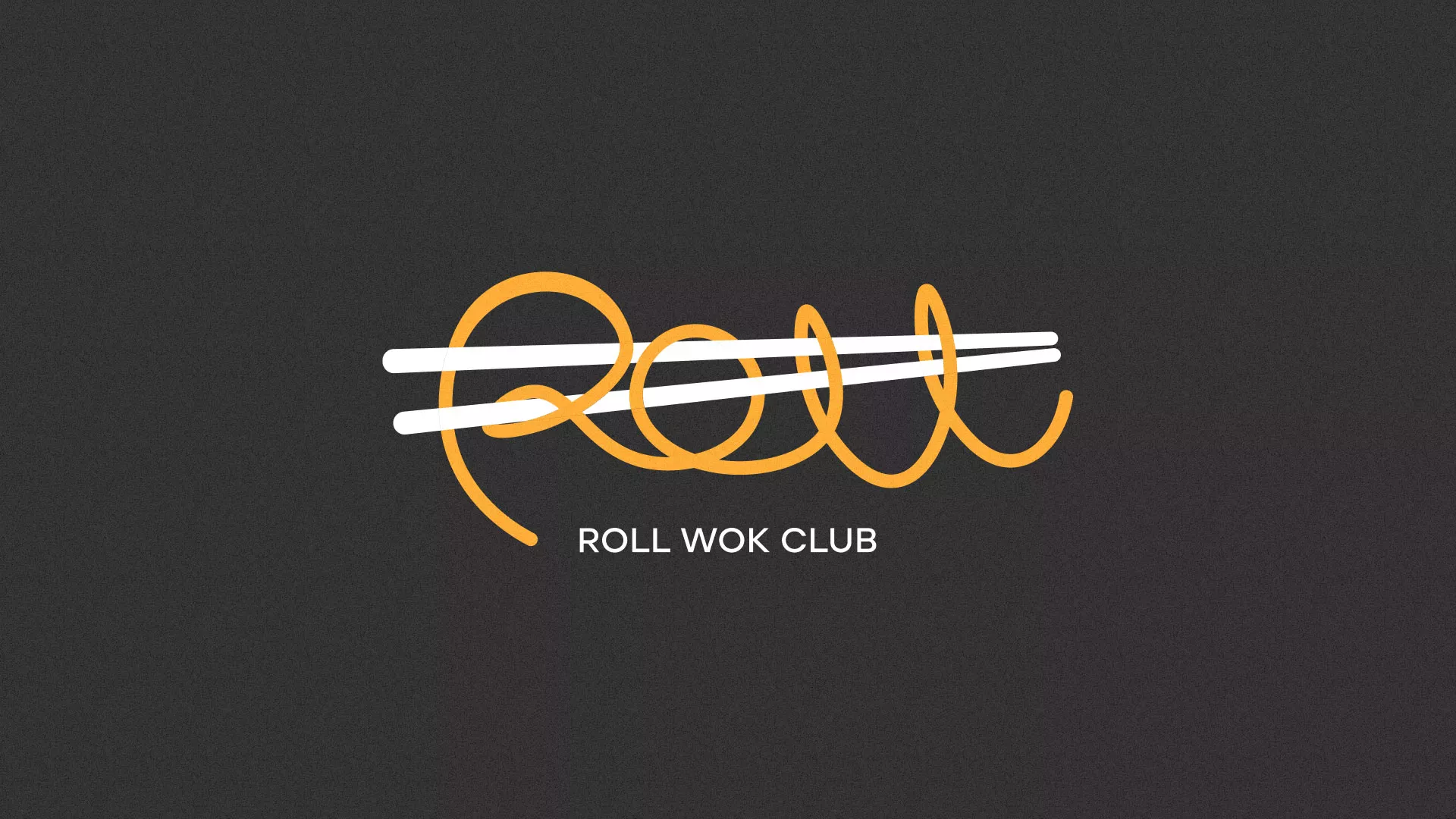 Создание дизайна листовок в Пыть-Яхе для суши-бара «Roll Wok Club» Создание дизайна листовок суши-бара «Roll Wok Club» в Пыть-Яхе